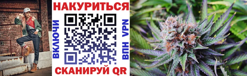 Где купить Свободный КОКАИН A-PVP Меф Гашиш Конопля