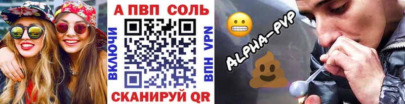 Alpha PVP СК  Свободный 