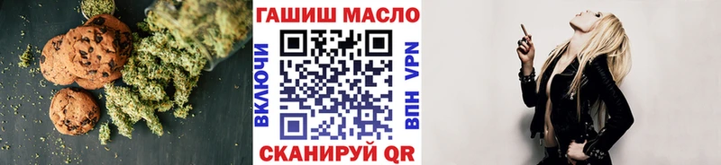 Cannafood конопля  Свободный 