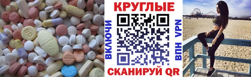 Экстази Дубай купить наркотик Свободный