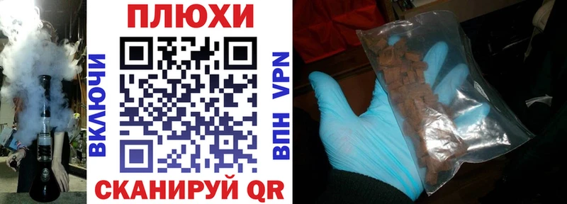ГАШИШ гашик  как найти   Свободный 