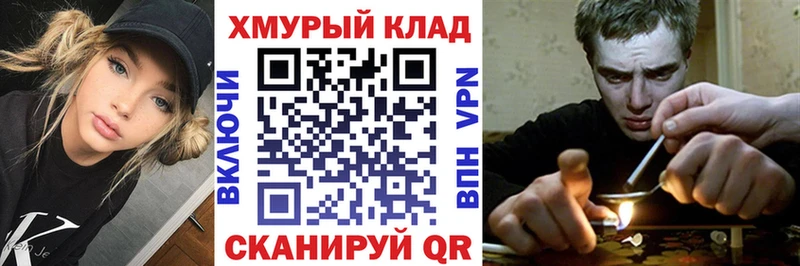Героин герыч купить закладку Свободный
