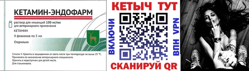 Кетамин ketamine  закладки  omg маркетплейс  Свободный 
