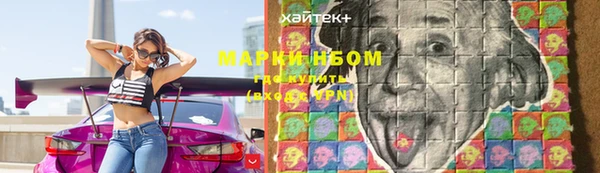 кокаин VHQ Армянск