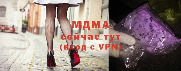 ALPHA PVP Аркадак