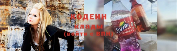 кокаин VHQ Армянск