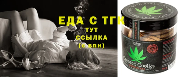 кокаин VHQ Армянск
