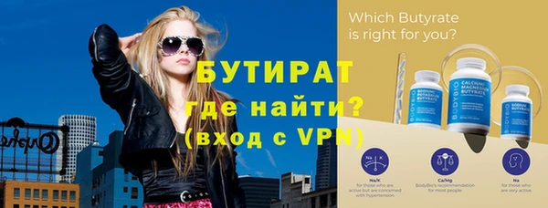 ALPHA PVP Аркадак