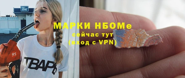 кокаин VHQ Армянск