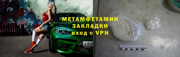 кокаин VHQ Армянск