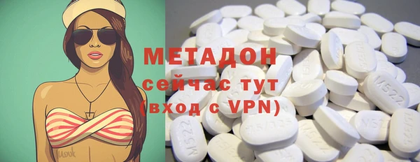 ALPHA PVP Аркадак