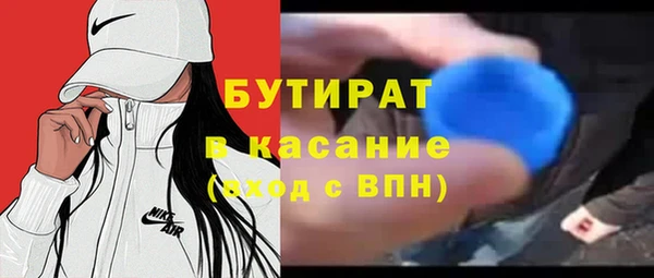 ALPHA PVP Аркадак