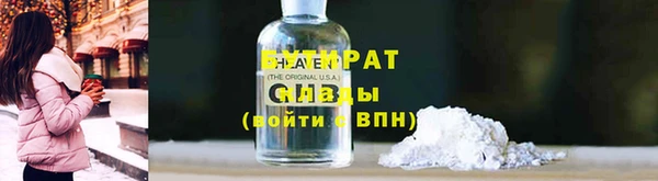 кокаин VHQ Армянск