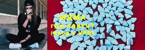 ALPHA PVP Аркадак