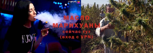 соль ск Арсеньев