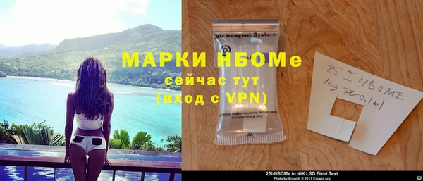 ALPHA PVP Аркадак