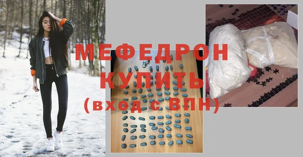 соль ск Арсеньев