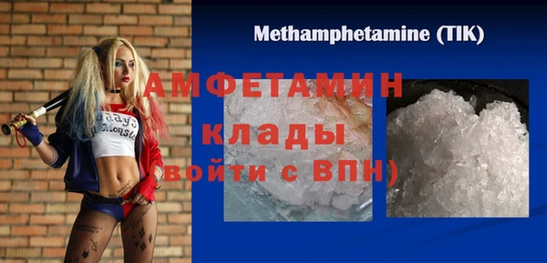 кокаин VHQ Армянск
