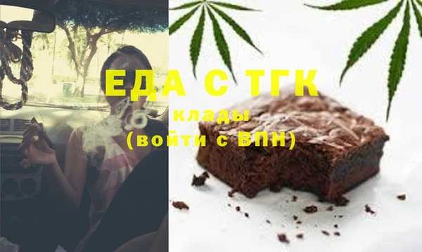 кокаин VHQ Армянск