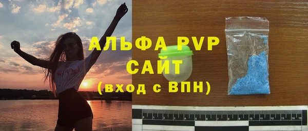 ALPHA PVP Аркадак