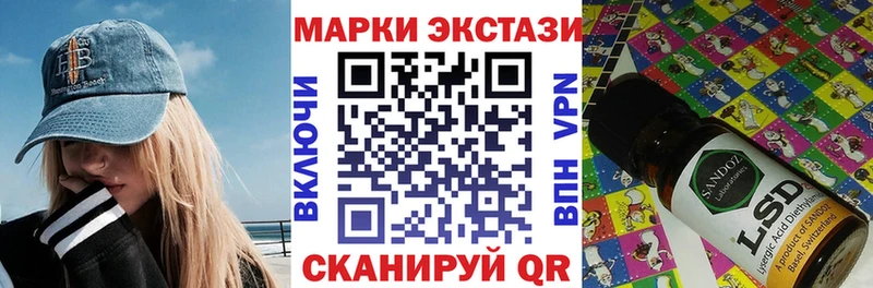 Марки N-bome 1500мкг  сколько стоит  Свободный 