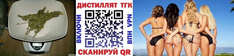 Дистиллят ТГК концентрат mega зеркало Свободный наркотики